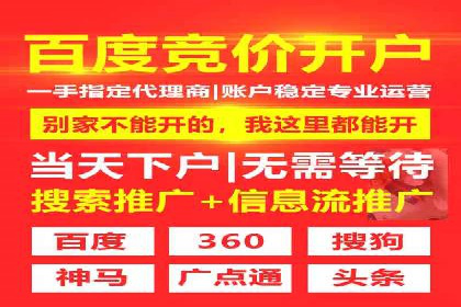 信息流广告代运营公司：如何打造高效广告策略
