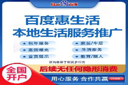 网络推广竞价实战案例深度剖析
