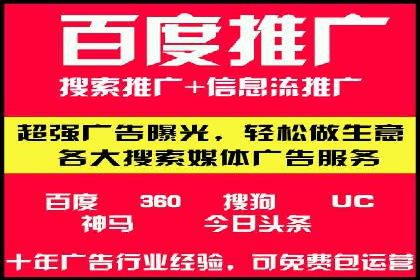 短视频平台信息流运营技巧：从零到一的成长之路